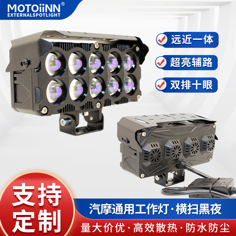 Cross-Border Hot-Selling Motorcycle Led Spotlight with Dual-Row Lenses, Ten Beads, Dual-Color, High-Brightness Road Lighting Headlight for Electric Vehicle Modification