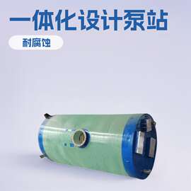 一体化水箱水泵腐蚀储水式耐用泵体GRP材质泵站