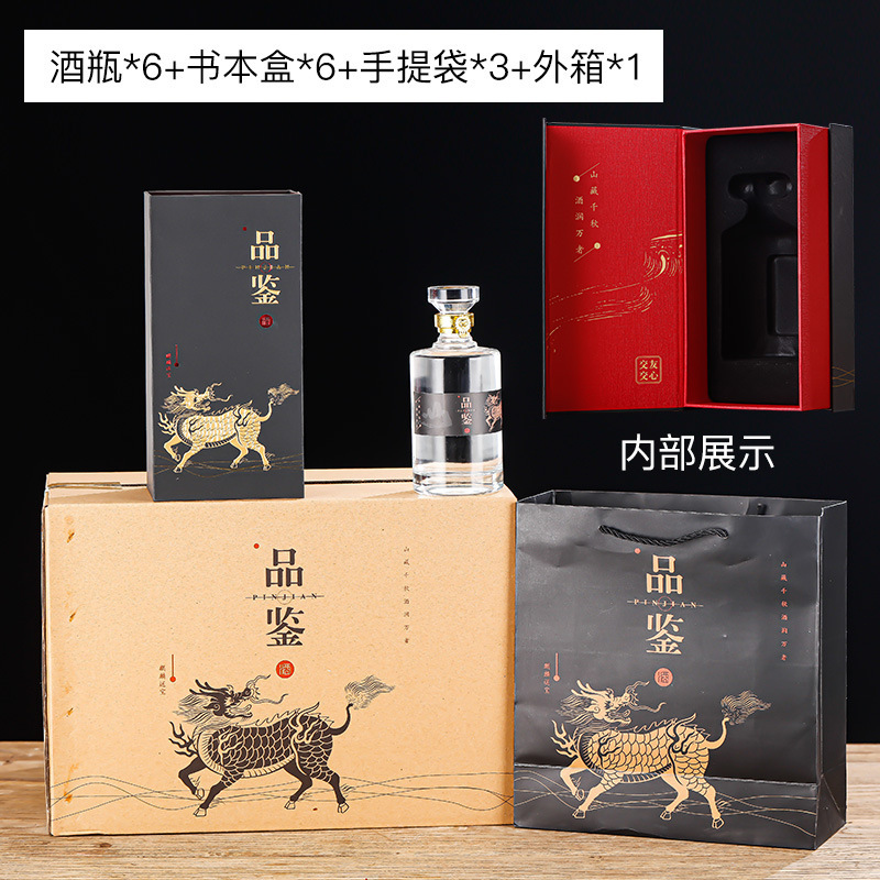 密封ガラス酒瓶1斤入り酒水容器セット卸売りガラス白酒瓶500ml分装貯蔵酒瓶|undefined