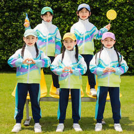 小学生校服春秋学院风幼儿园园服春夏运动服新款儿童班服两件套冬