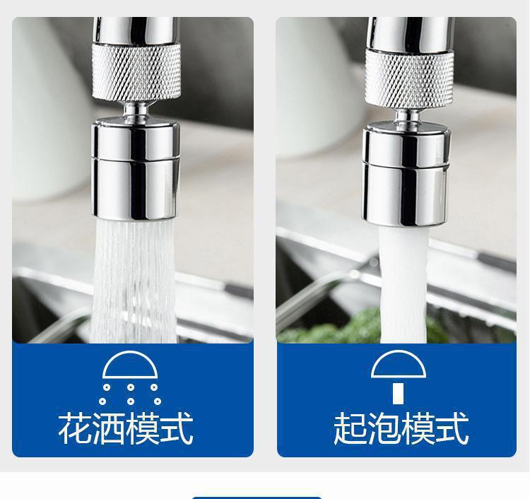 Faucet extender, universal faucet, kitchen sink, shower head, universal joint, universal splash-proof wonder undefined