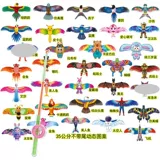 【35cm 】+ （ Узор принт ）