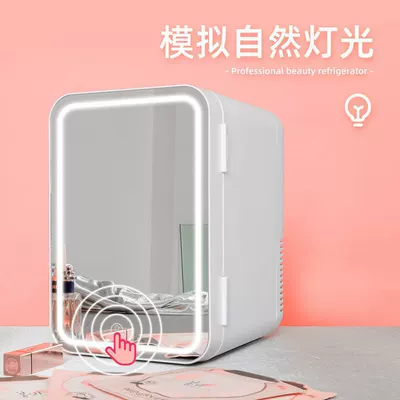 cold drink refrigerator, Soyuducular