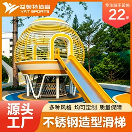 组合滑梯;攀登架;其他游艺设施