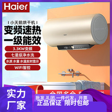 ��.��늟�ˮ��100L����3300W�ֹ���ˮϴˮ�|�O�y�����������ԡ