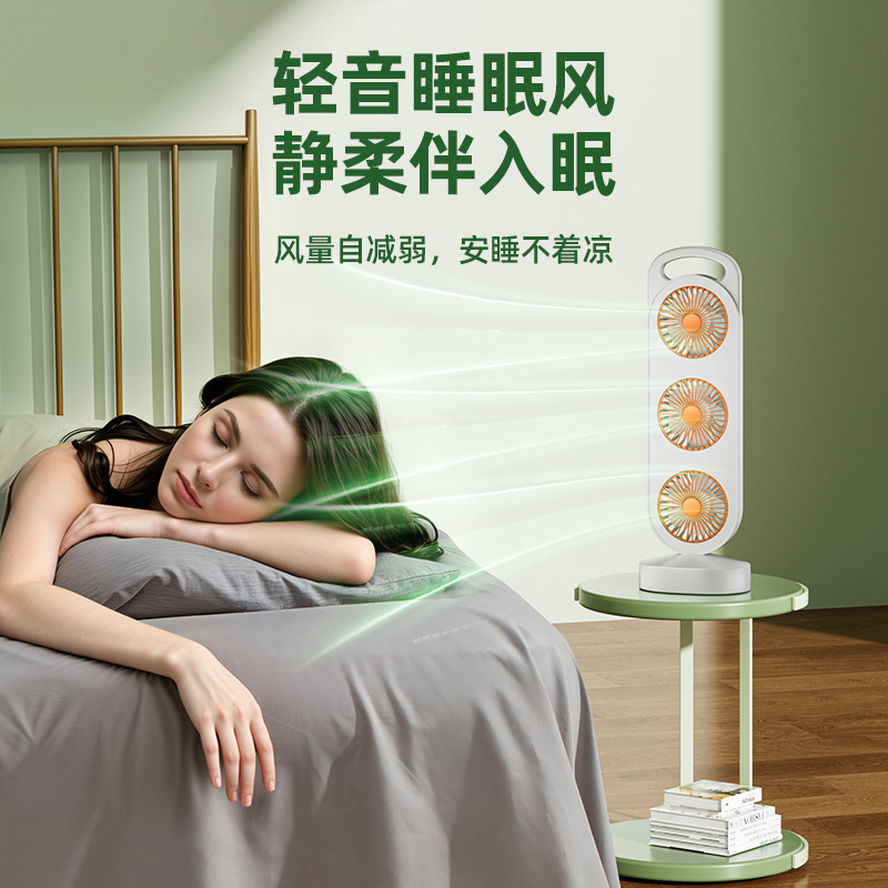 跨境简约三扇头大风力台式桌面风扇 USB充电便携家用户外宿舍风扇|undefined
