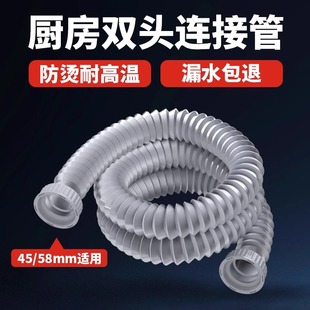 Kitchen Sink Double-Head Drain Pipe Threaded Joint Washbasin Sink Drain Pipe Universal Hose Interface Accessories