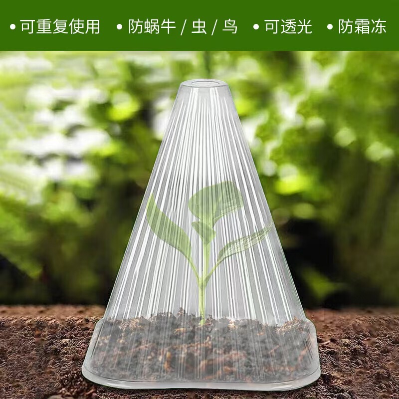Plant Seedling Protective Cover Large Transparent Bell Cover Stuffy Cover Conical Green Plant Seedling Windproof Sun Protection Cover Plant Seedling Protective Cover Large Transparent Bell Cover Stuffy Cover Conical Green Plant Seedling Windproof Sun Protection Cover
