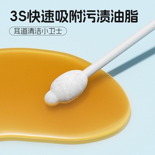 Pet ear cleaning cotton swabs 110 pack dog earwax and ear odor essential oil cotton swabs cat ear cleaning liquid ear cleaning liquid