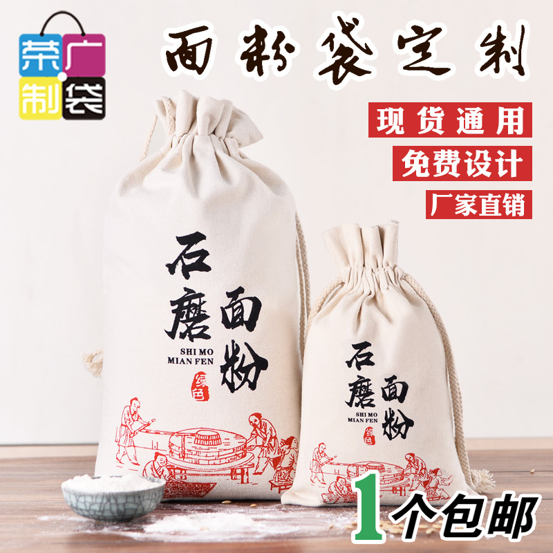 主图1(删除logo和1个包邮)