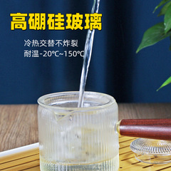 Making tea around the stove Japanese-style side handle teapot heat-resistant glass filter flower teapot household smoke gray electric ceramic stove tea maker