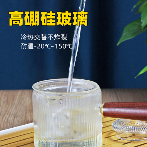 Making tea around the stove Japanese-style side handle teapot heat-resistant glass filter flower teapot household smoke gray electric ceramic stove tea maker