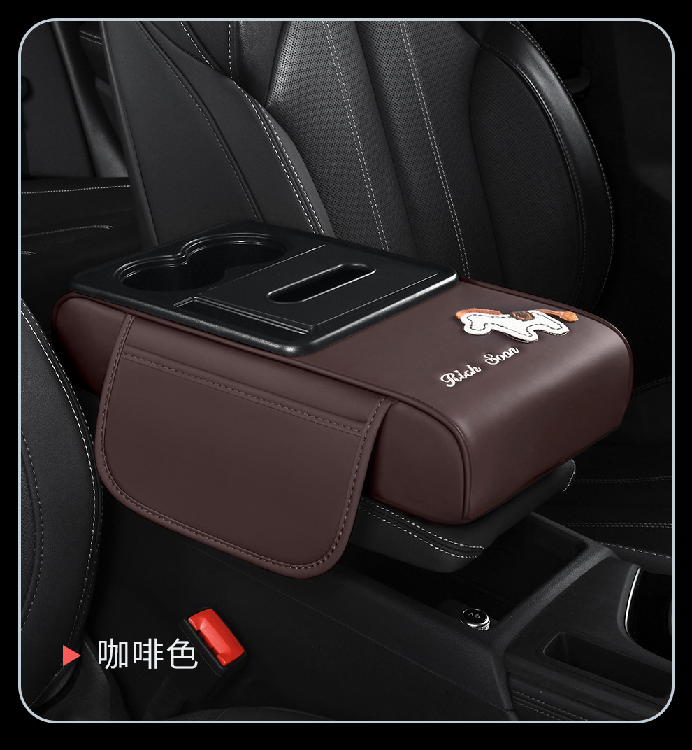 Armrest Box Heightening Pad