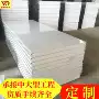 墙面外贸夹芯定制三明治板