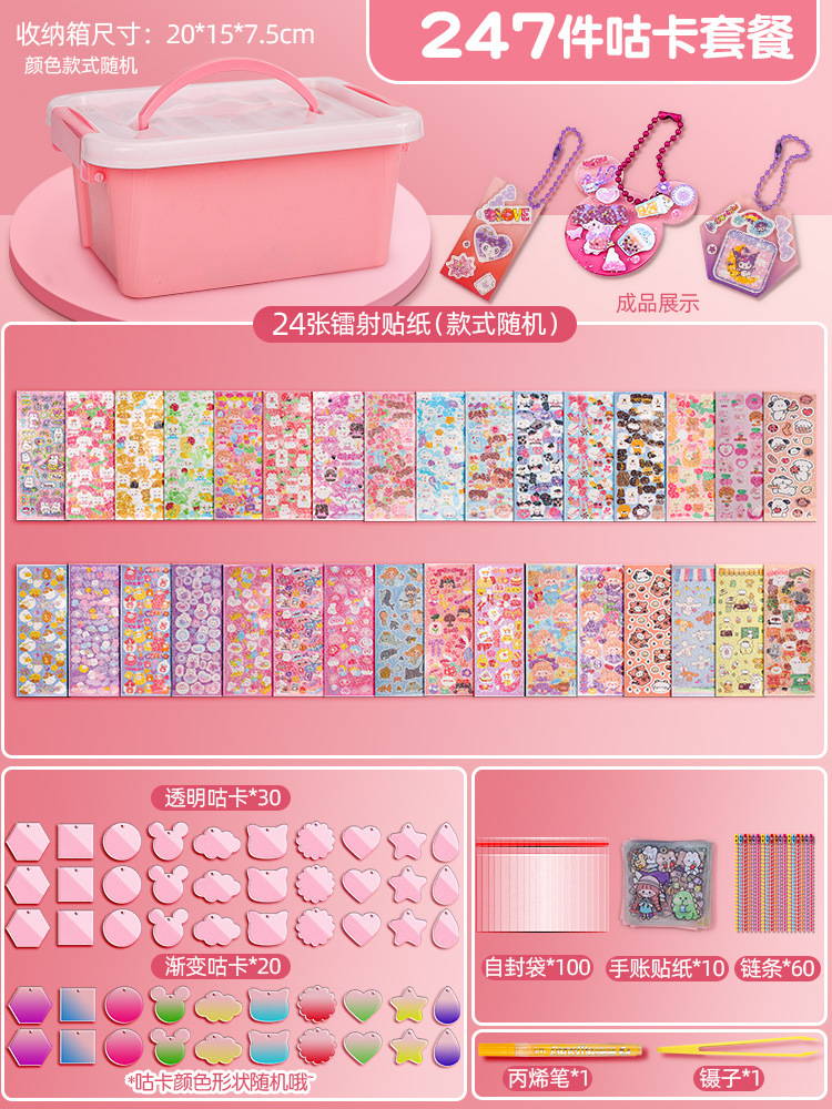 [기본]-Goo 카드 247 종 세트 [보관함]