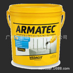 Armatec 主要型号：AT 7730、AT 4950、AT 7714