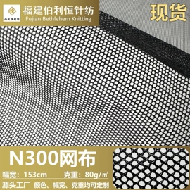 蕾丝面料;网眼布;其他针织面料