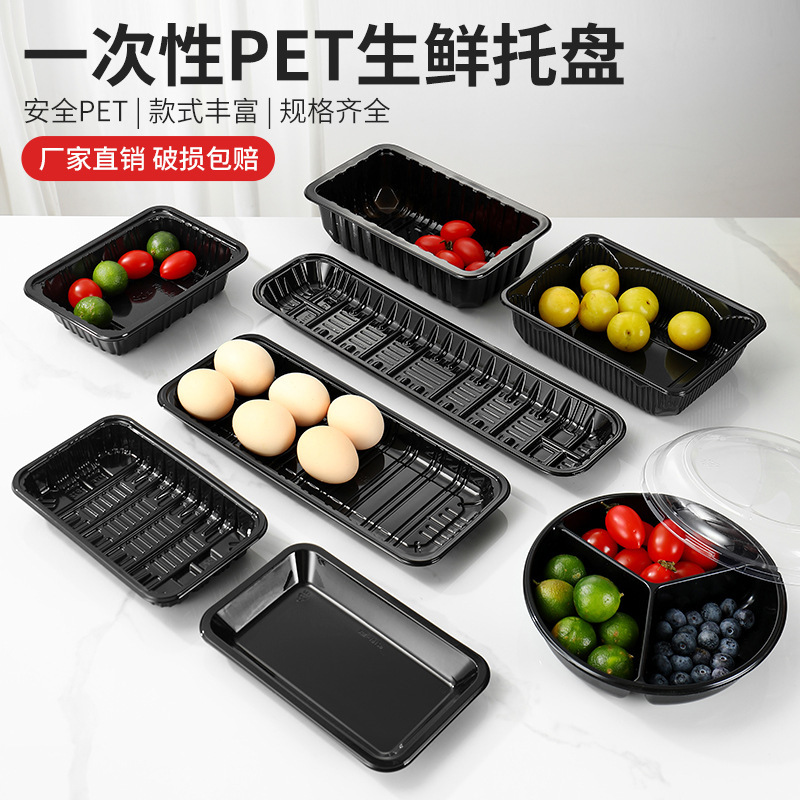 Disposable Fresh Tray Black Plastic Rectangular Supermarket Commercial Fruit Chilled Meat Food Packaging Packing Box Disposable Fresh Tray Black Plastic Rectangular Supermarket Commercial Fruit Chilled Meat Food Packaging Packing Box