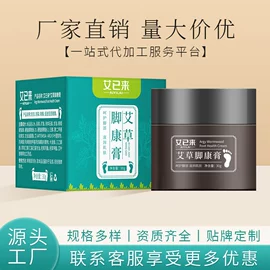 身体护理套装;止汗香体;足部护理