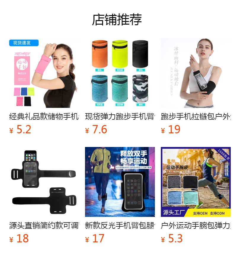 It cannot be clicked in the preview state. After publishing, you can click to jump to the corresponding product page.