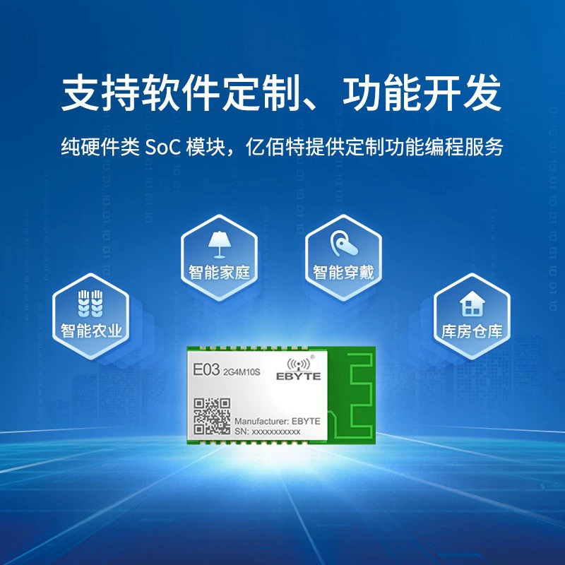 2.4G беспроводной модуль с низким энергопотреблением TLSR8359 для CC2530 NRF24LE1 GPIO интерфейс