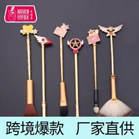 Midi Fox 6 желтая вишня металлическая Кисть для макияжа девушка сердце оригинальный дизайн тени для век Румяна анимация окружающие
