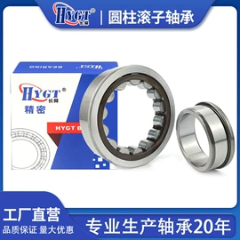 深沟球轴承;圆锥滚子轴承;调心滚子轴承