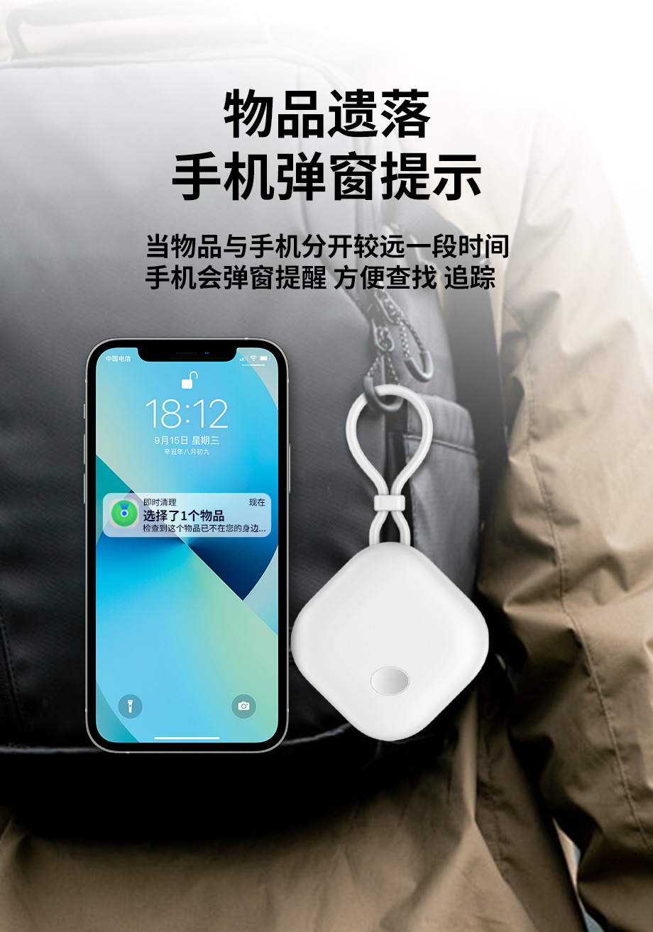 AirTag-kompatibler Bluetooth-Tracker, Dual-System, iOS und Android