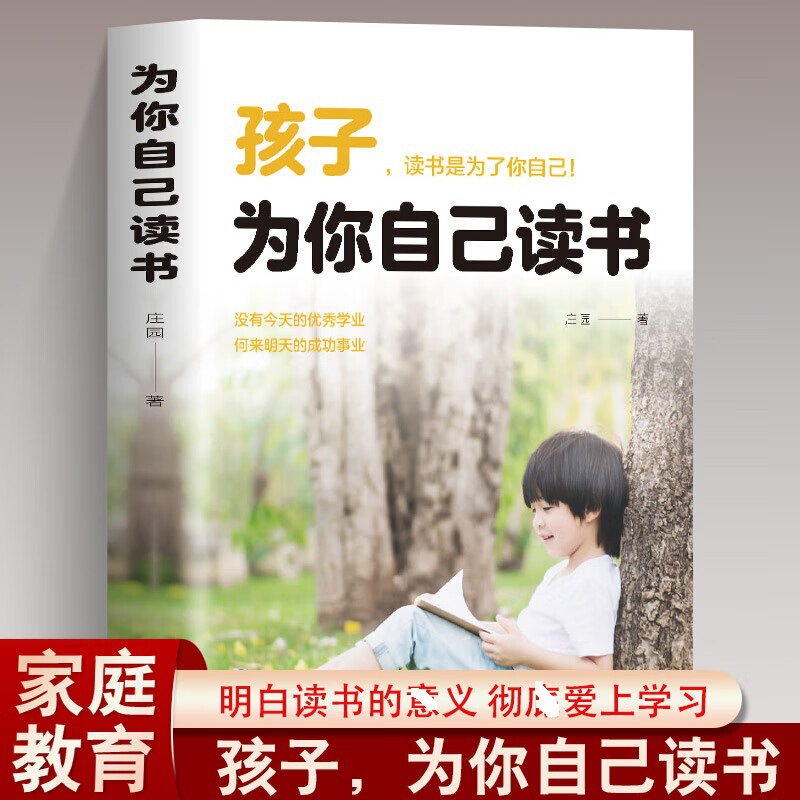 Children Read for Themselves, Paperback Educational Books, Understand the Meaning of Reading, and Fall in Love with Learning Children Read for Themselves, Paperback Educational Books, Understand the Meaning of Reading, and Fall in Love with Learning