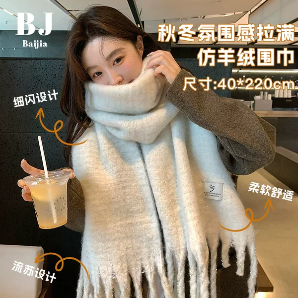Thickened white cashmere scarf winter Joker high sense tassel solid color scarf thickened warm shawl wholesale