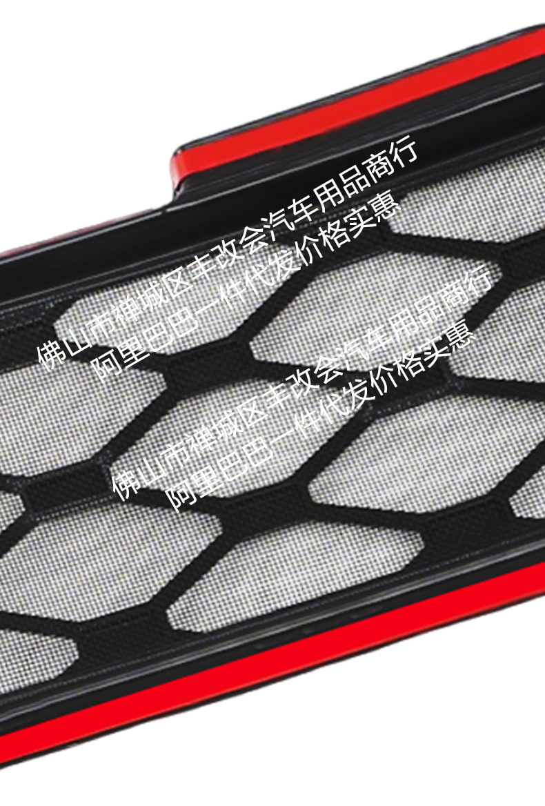 Suitable for Leapmotor D99 pure electric version/rechargeable version, integrated welded car insect-proof mesh, special accessory for the front grille