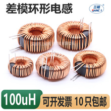 �F���X�ŭh늸� 100uH �������ģ늸� �ŭh�΃���DC�V��늸о�Ȧ