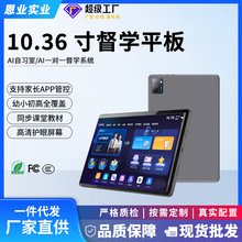 AR�ǻ���10.36�綽�Wƽ����X�����o����С���ߌW��AI���܌W���C