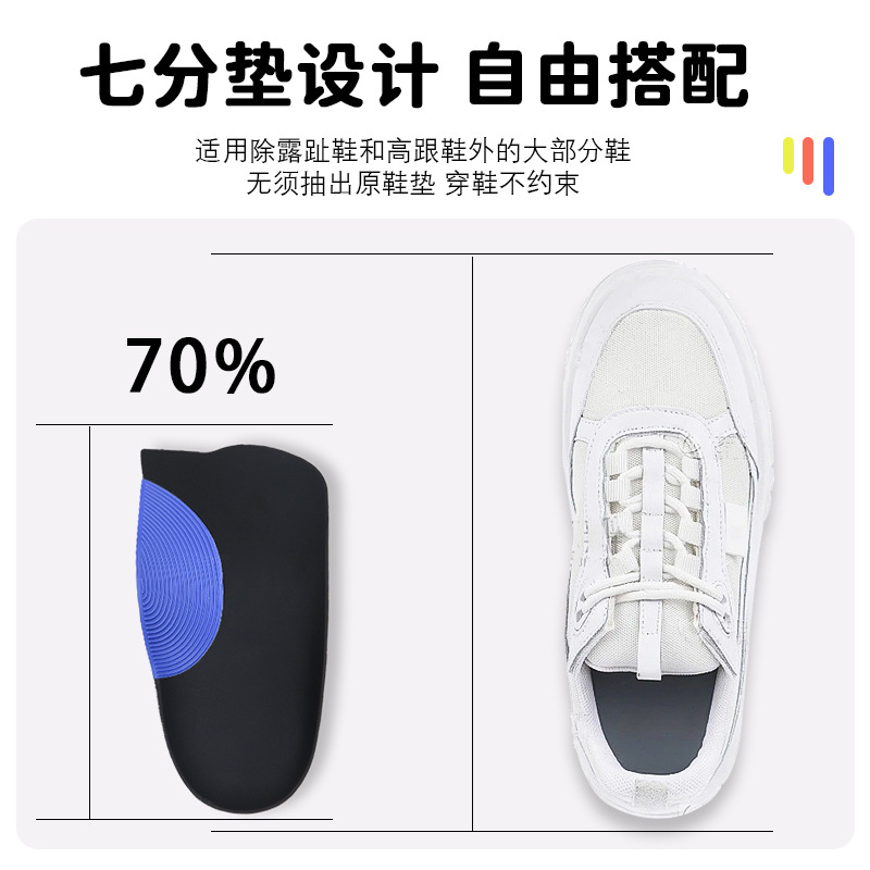 Nueva plantilla de corrección de arco, almohadilla de arco, altura de colapso de arco, gel ajustable, corrección antideslizante, plantilla de arco