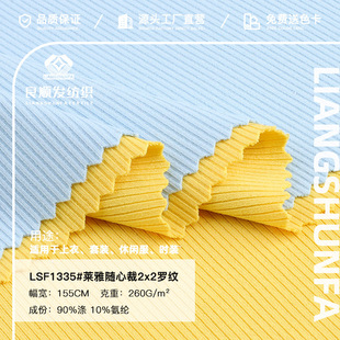 260g�R���S�Ĳ�2x2�_�y�� ��]�����ӗlᘿ����� ���Ĵ��������