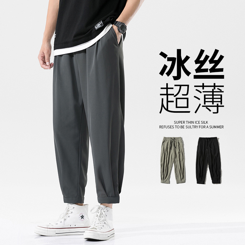 Spring and summer pants men's ice silk trousers Korean fashion casual pants loose straight pants handsome cropped sweatpants