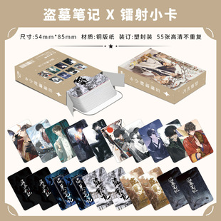 �IĹ�Pӛ�D��С��55��������ӡ����������lomo��Ƭ�D��С�����b