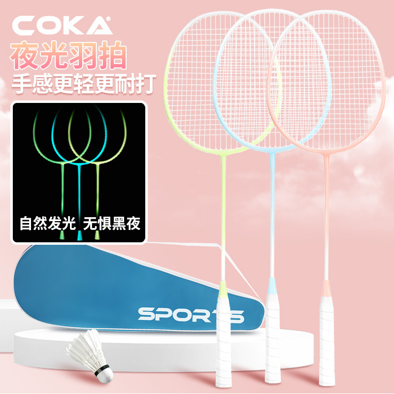 No-Logo Neutral Luminous Badminton Racket Made of Steel Alloy, One-Piece for Beginners, Double Racket That Glows in the Dark