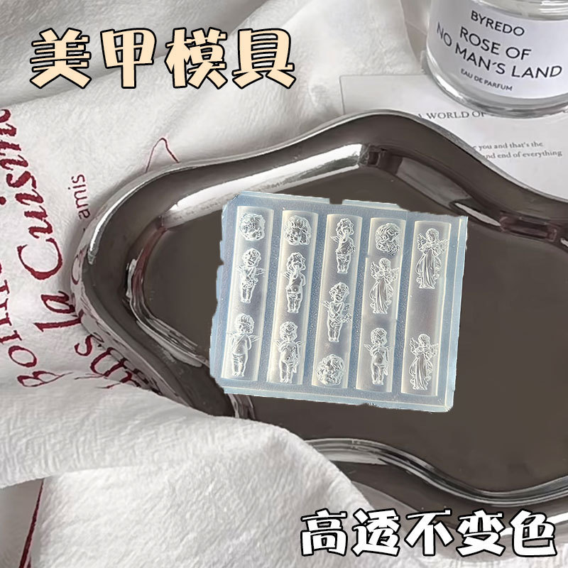 高透欧式天使怀表造型美甲硅胶模具DIY穿戴甲撞死雕花胶模|undefined