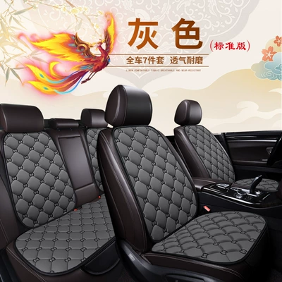 Gac Aion Trumpchi Ge3 Seat: Seat cushion, seat cover - ancient-style-full-car-7-piece-set-gray-111111