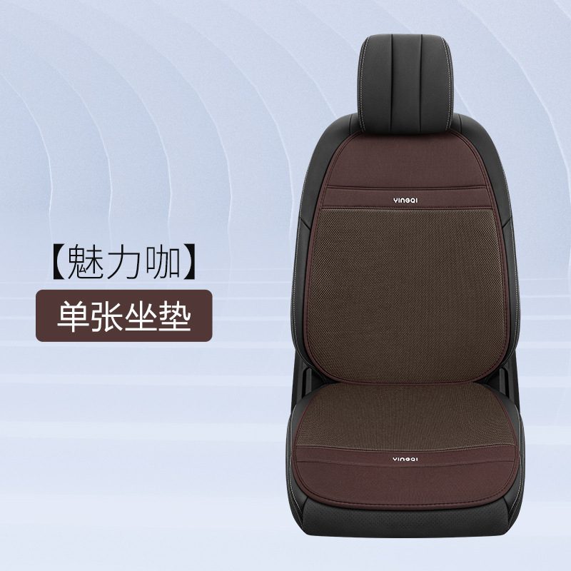 オールシーズン対応の新しいカーシートクッション、リネンオールインクルーシブシートクッション、ファッショナブルなトラックシートクッション、7点セット卸売|undefined