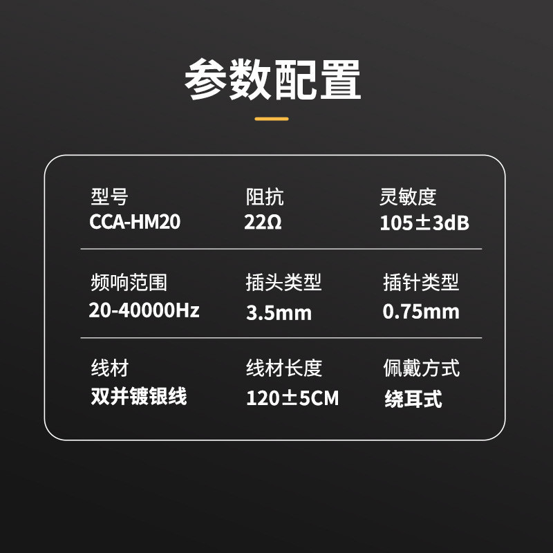 Cca hm20新世代16ユニット鉄hifi重低音入耳式有線イヤホン専門調律|undefined