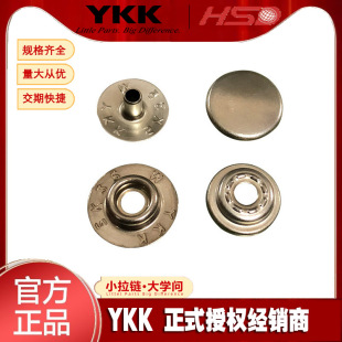 YKK ��Ʒ �ĺϿ� ykk�~�����l �o�� ���� Ʒ�N�Rȫ