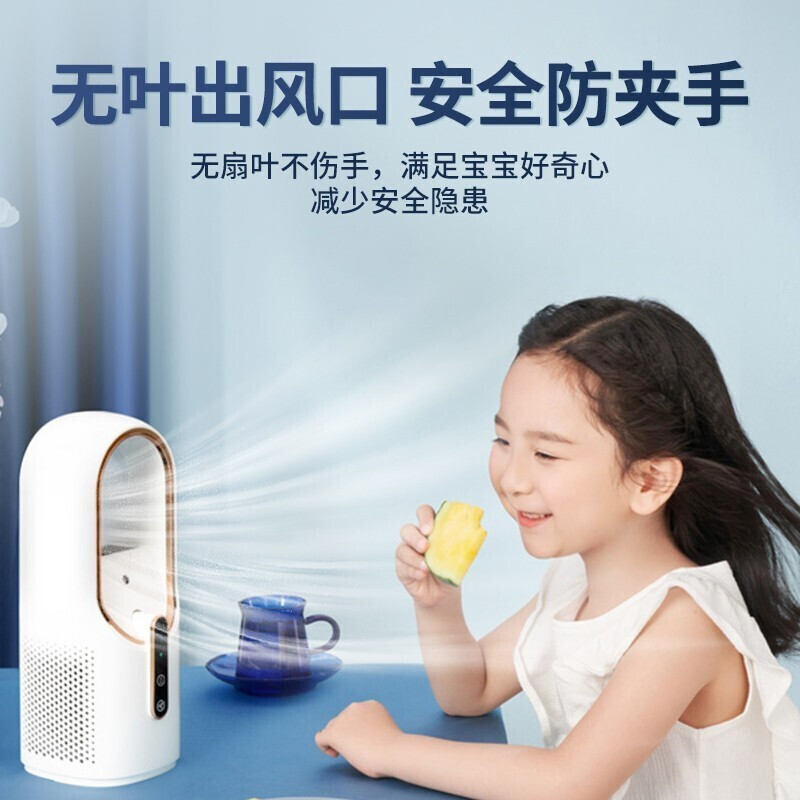 Purificación de aire sin aspas ventilador spray humidificación refrigeración escritorio portátil USB Casa de carga pequeño ventilador