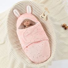 婴儿抱被 跨境新生儿襁褓宝宝防惊跳包被婴儿睡袋秋冬季加厚抱被