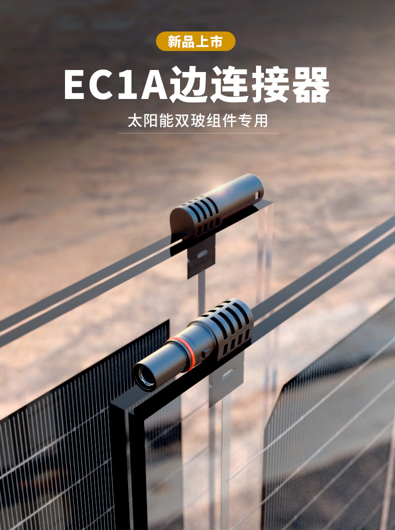 EC1A-中_01.png