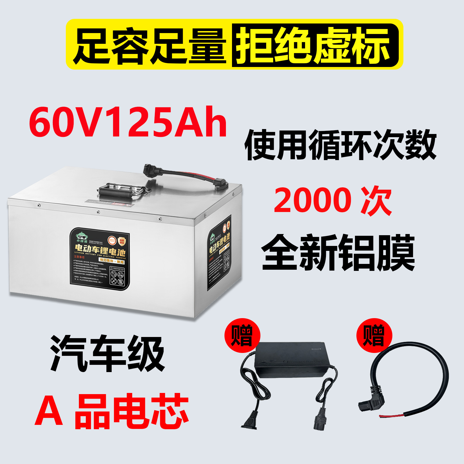 电动车电池三元理电池48V锂电池60v外卖72v电动摩托车长续航