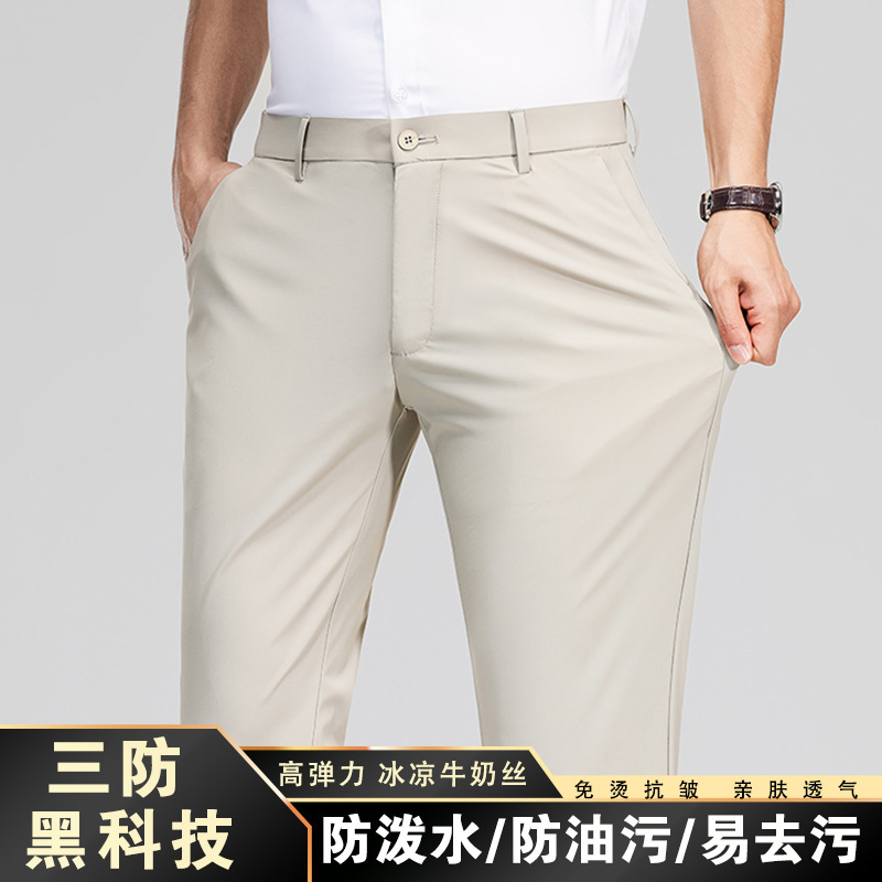 New three-proof polyamide high elastic milk silk summer thin business straight men's casual pants breathable men's clothing