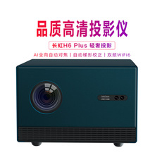 L磨CHANGHONGͶӰxh6pluskó1080PͶӰCWi