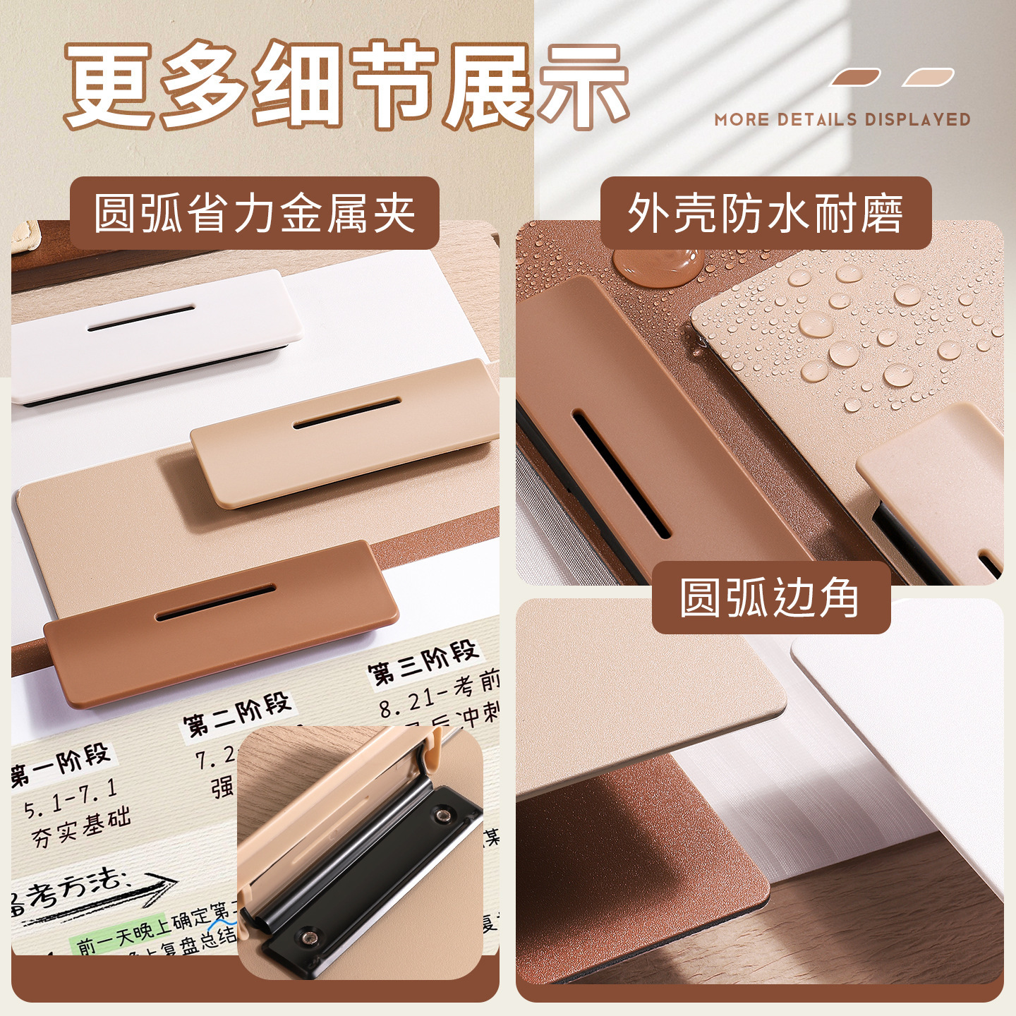 Clip de tablero Carpeta A4 de alto valor Tableta de escritorio para estudiantes Carpeta de almacenamiento de papel de oficina multifuncional simple